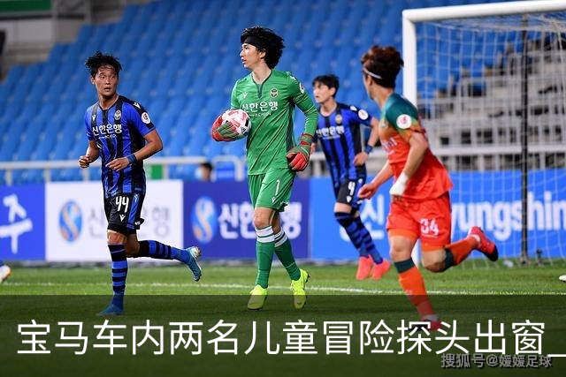 宝马车内两名儿童冒险探头出窗 司机被罚引发热议